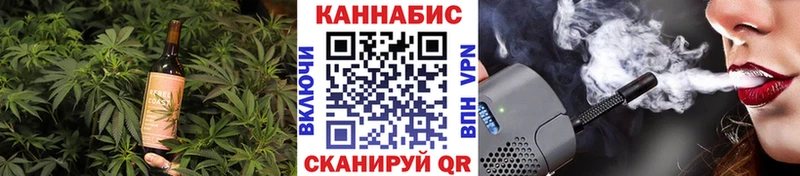 Еда ТГК марихуана  Кирсанов 