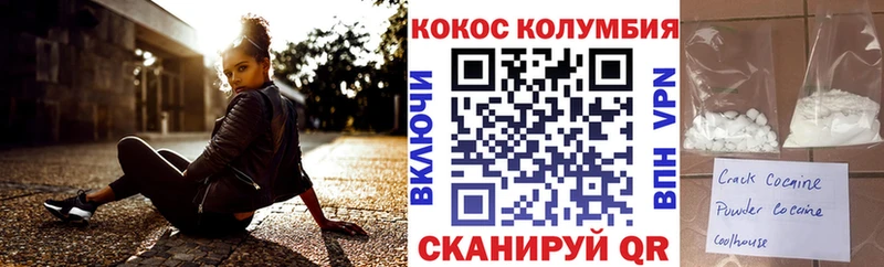 КОКАИН 98%  Кирсанов 