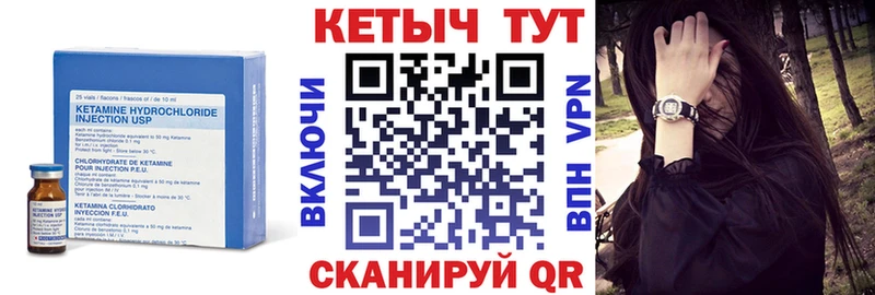 Кетамин ketamine  Кирсанов 
