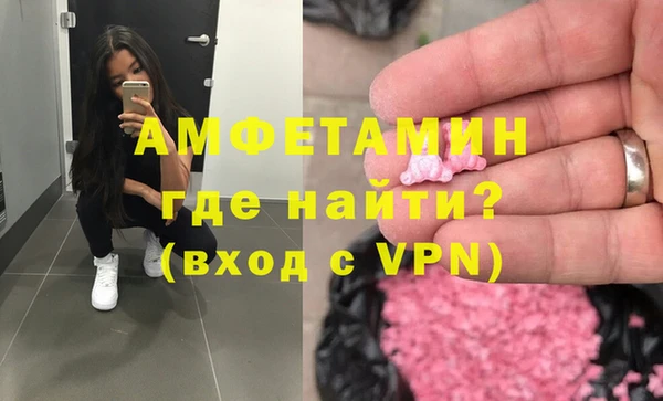 apvp Пролетарск