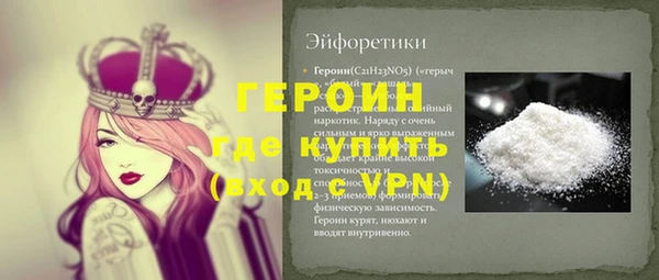 МДМА Кинешма