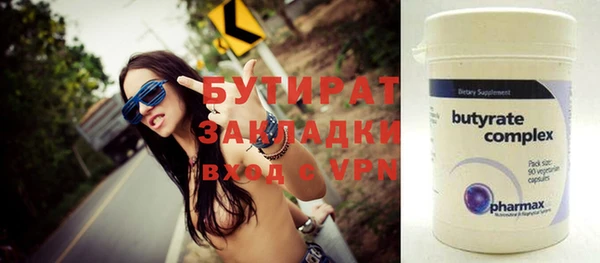 apvp Пролетарск
