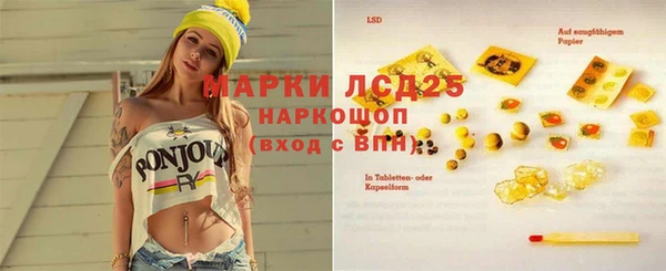 COCAINE Киреевск