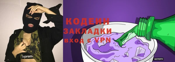 гидра Протвино