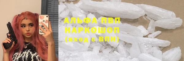 таблы Абдулино