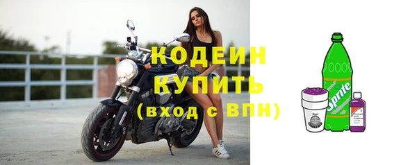 кокаин VHQ Приозерск