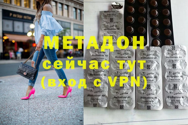 apvp Пролетарск