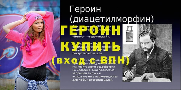 гидра Протвино