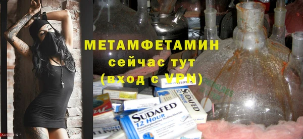 кокаин VHQ Приозерск