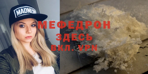 синтетический гашиш Козловка