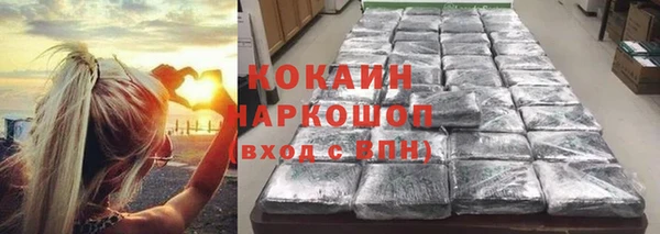 таблы Абдулино