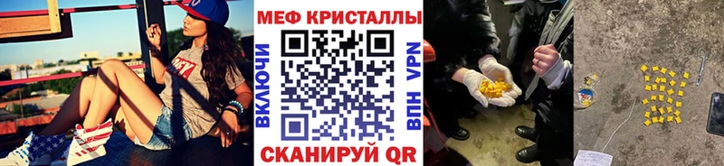 как найти закладки  Кирсанов  МЕФ VHQ 