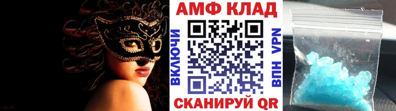 hydra ТОР  Кирсанов  Первитин винт  где купить  