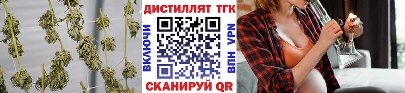 ТГК жижа  kraken как войти  Кирсанов  закладки 